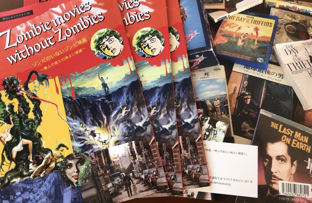 ゾンビ系映画色々12本 ゾンビ・オブ・ザ・デッド - 映画情報・レビュー